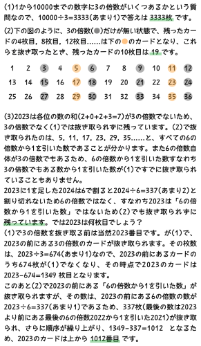 スクリーンショット 2026-01-15 10.35.53.png