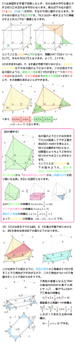 スクリーンショット 2026-01-16 1.12.50.png