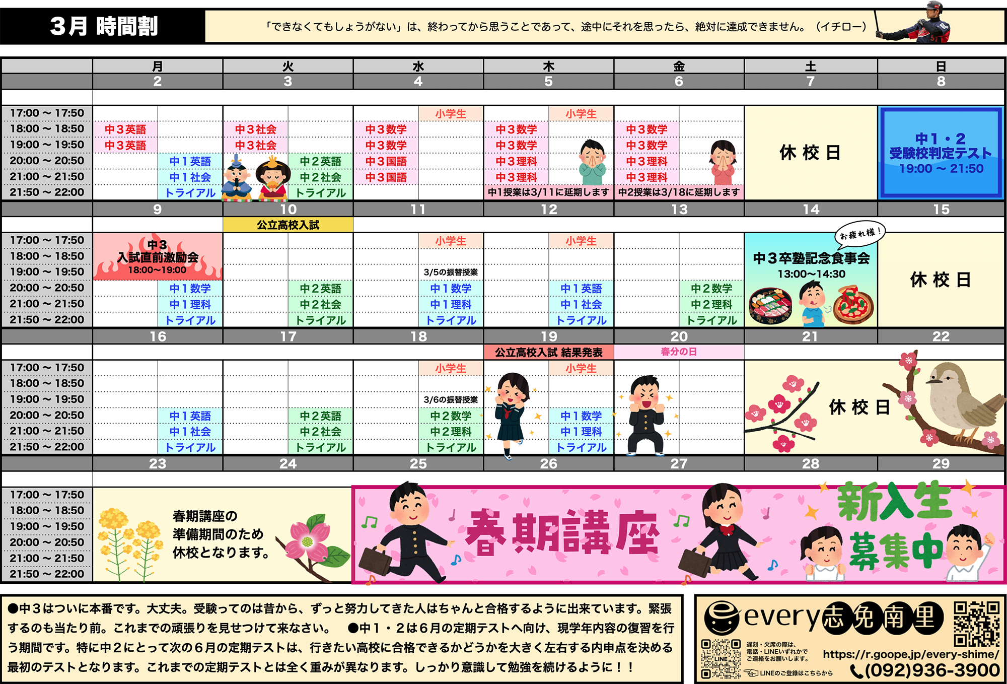 スクリーンショット 2026-02-07 0.59.01.png