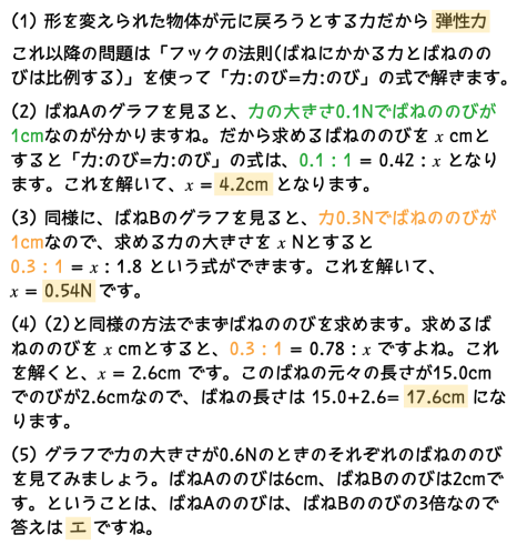 スクリーンショット 2026-02-11 12.22.35.png