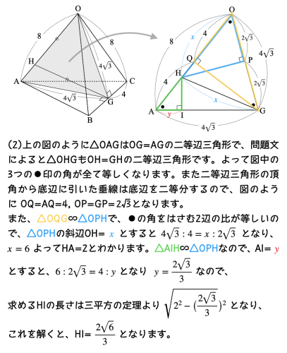 スクリーンショット 2026-03-02 6.28.29.png
