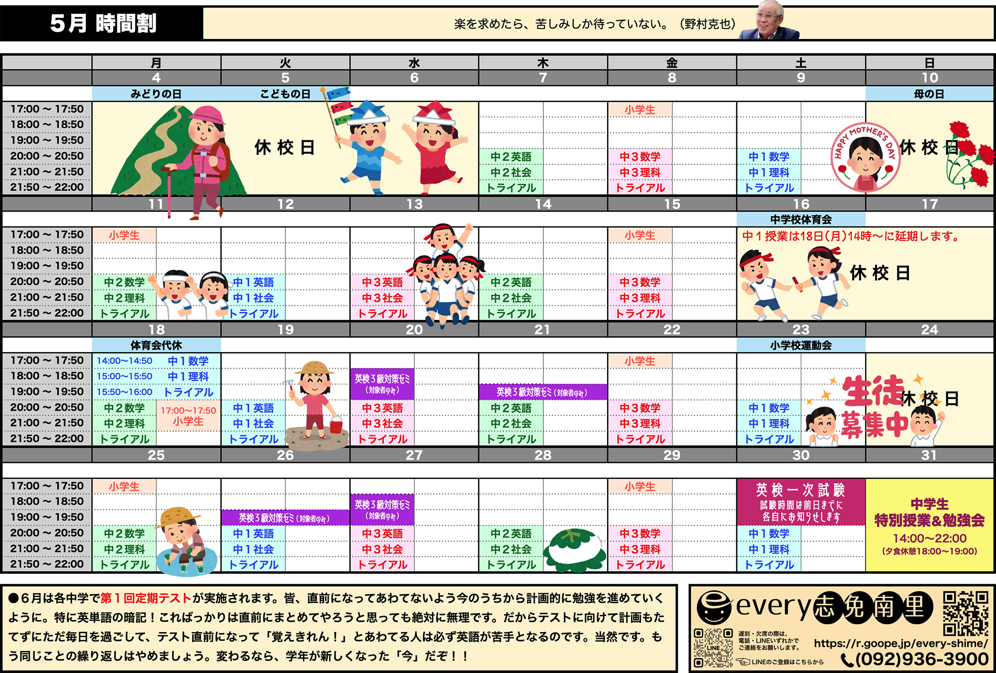 スクリーンショット 2026-05-16 2.37.07.png