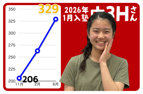 姫菜.png