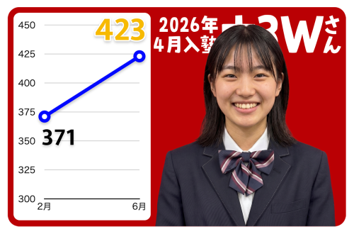 わかば.png
