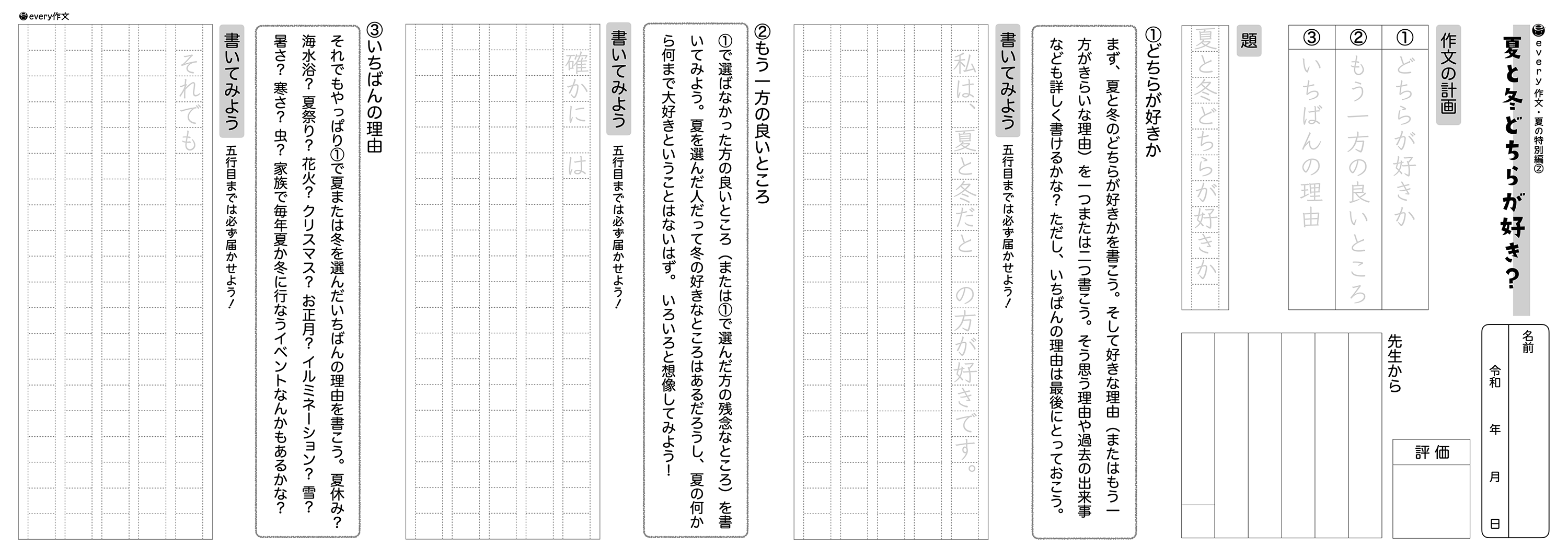 250529014339-68373d3bd8dbe.png