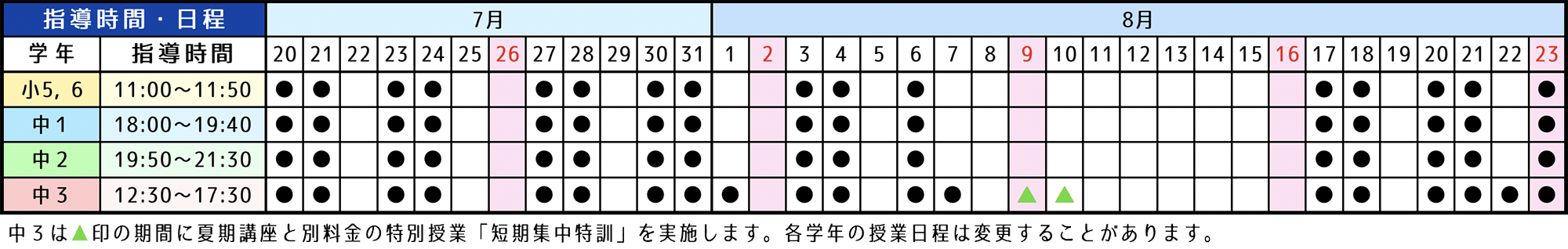 260606225950-6a2427d6c2014.png