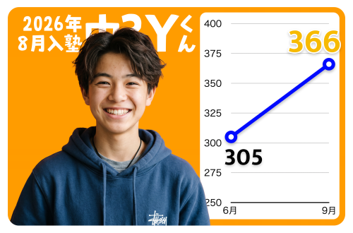 大斗.png