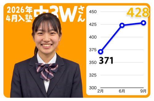 わかば.png