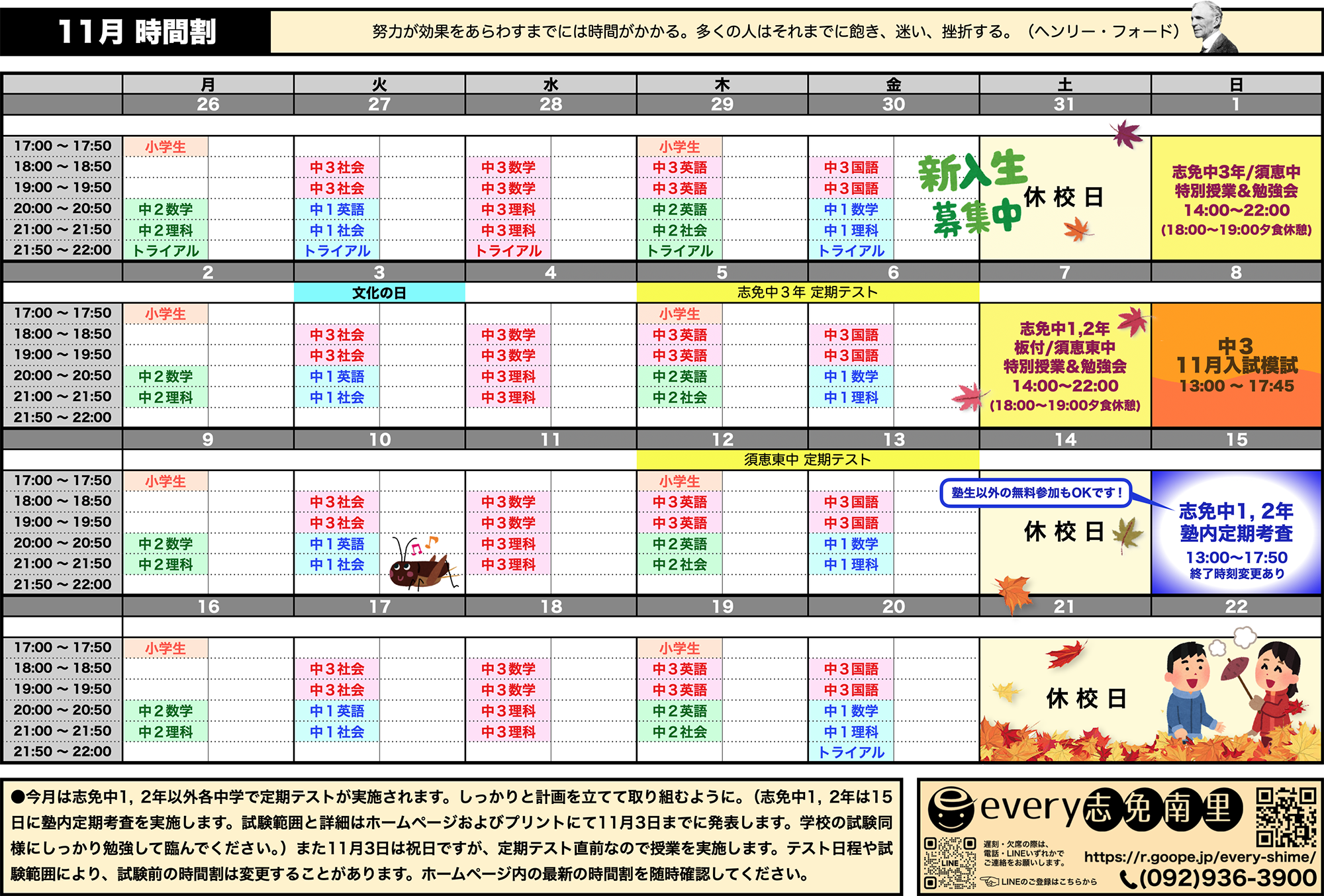 スクリーンショット 2026-10-23 10.56.18.png