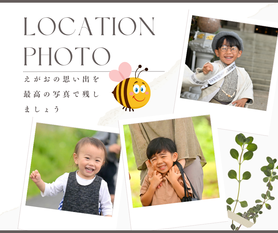 MIRAIZU株式会社 MIRAIZU-PHOTO 長崎出張撮影 七五三