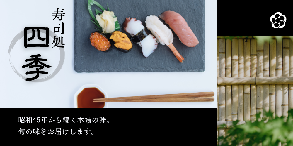 お店のポスター作製します。
