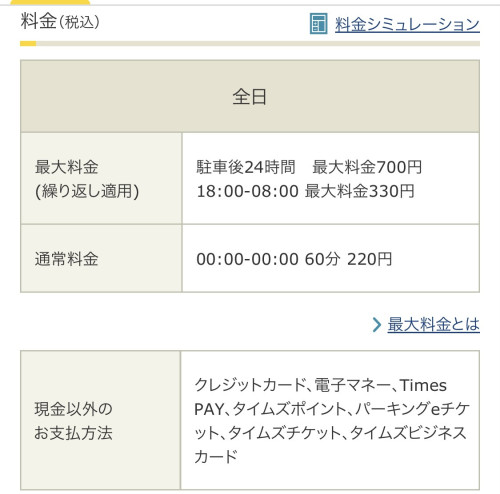 IMG_5633.PNG