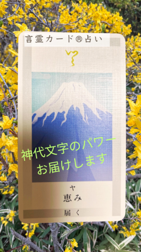 龍神カード占いのコピー.png