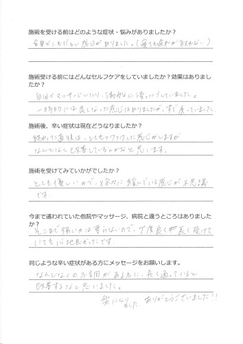 福田さん感想.jpg