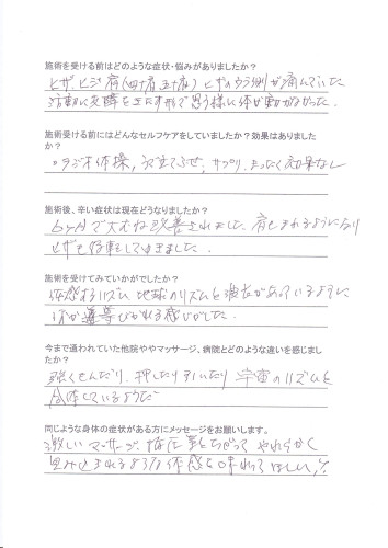渡邊さん.jpg