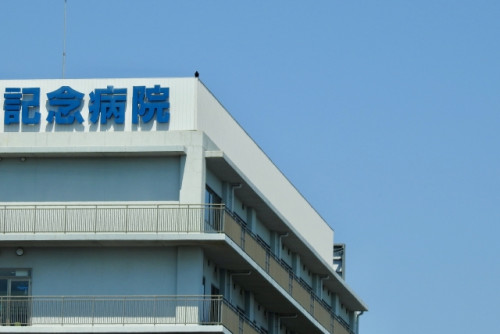 記念病院の外観.jpg