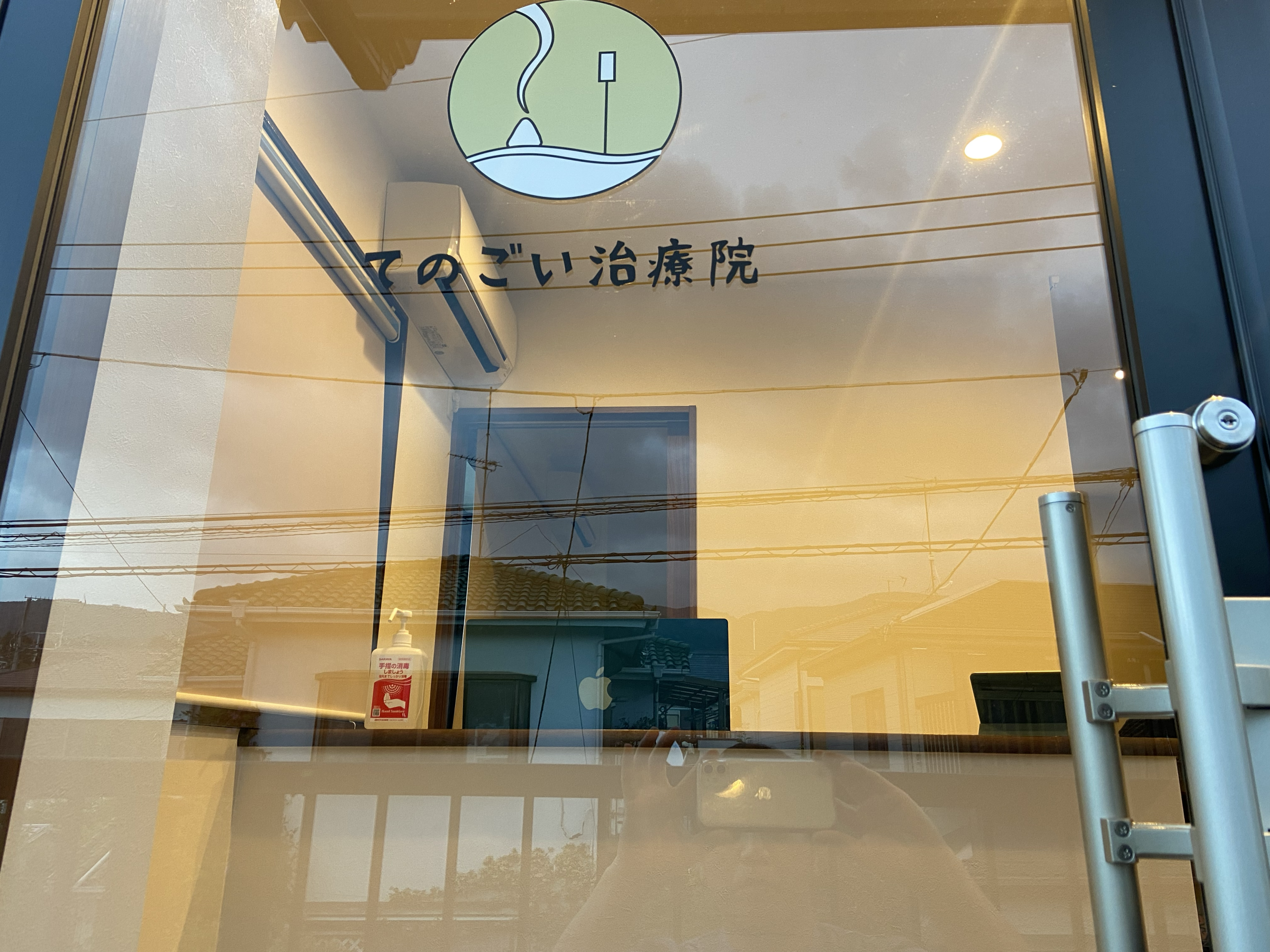 当院エントランス