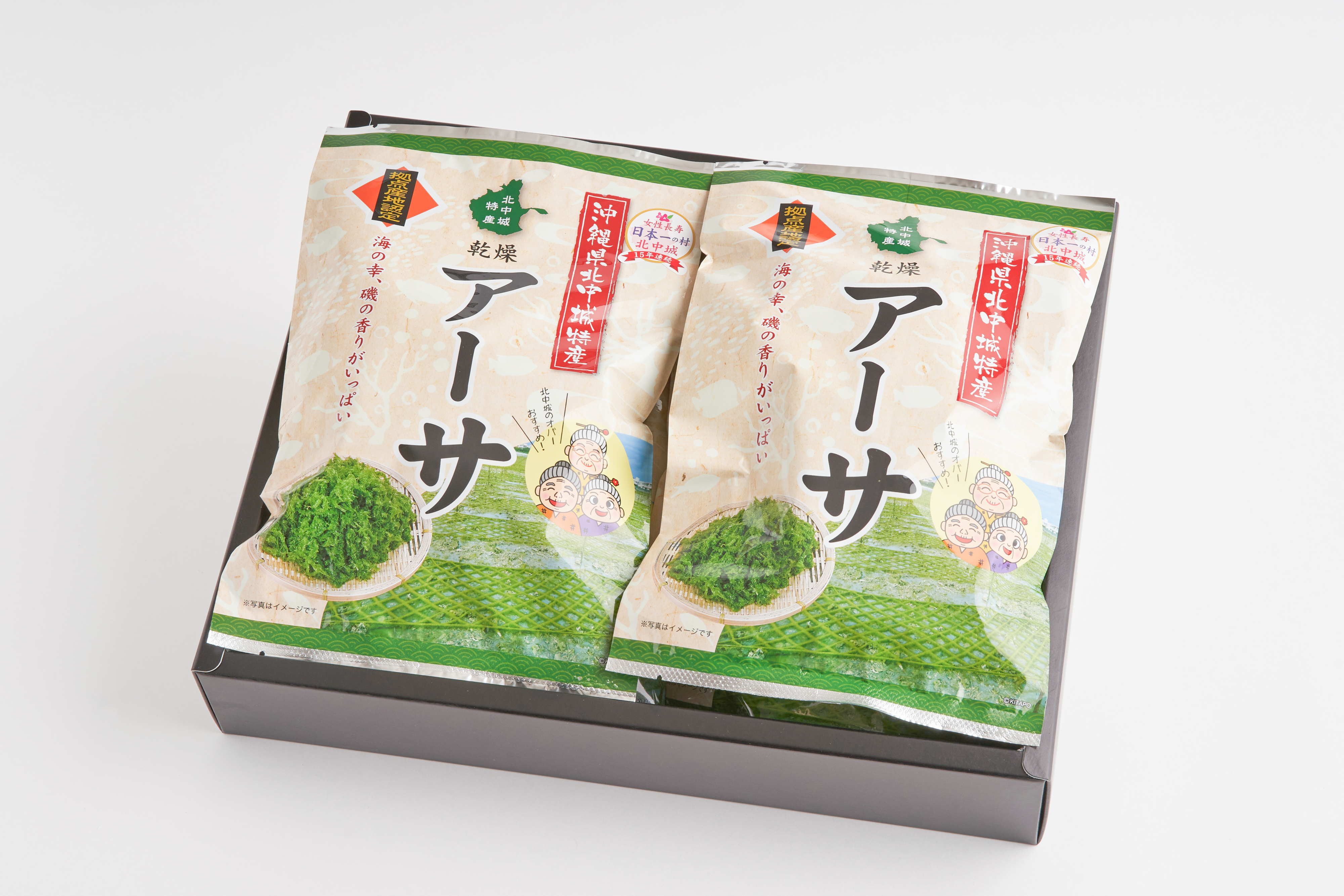 北中城特産乾燥アーサ
