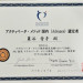 3432B979-5DEB-46B6-88FC-A71BADBD7077.jpeg
