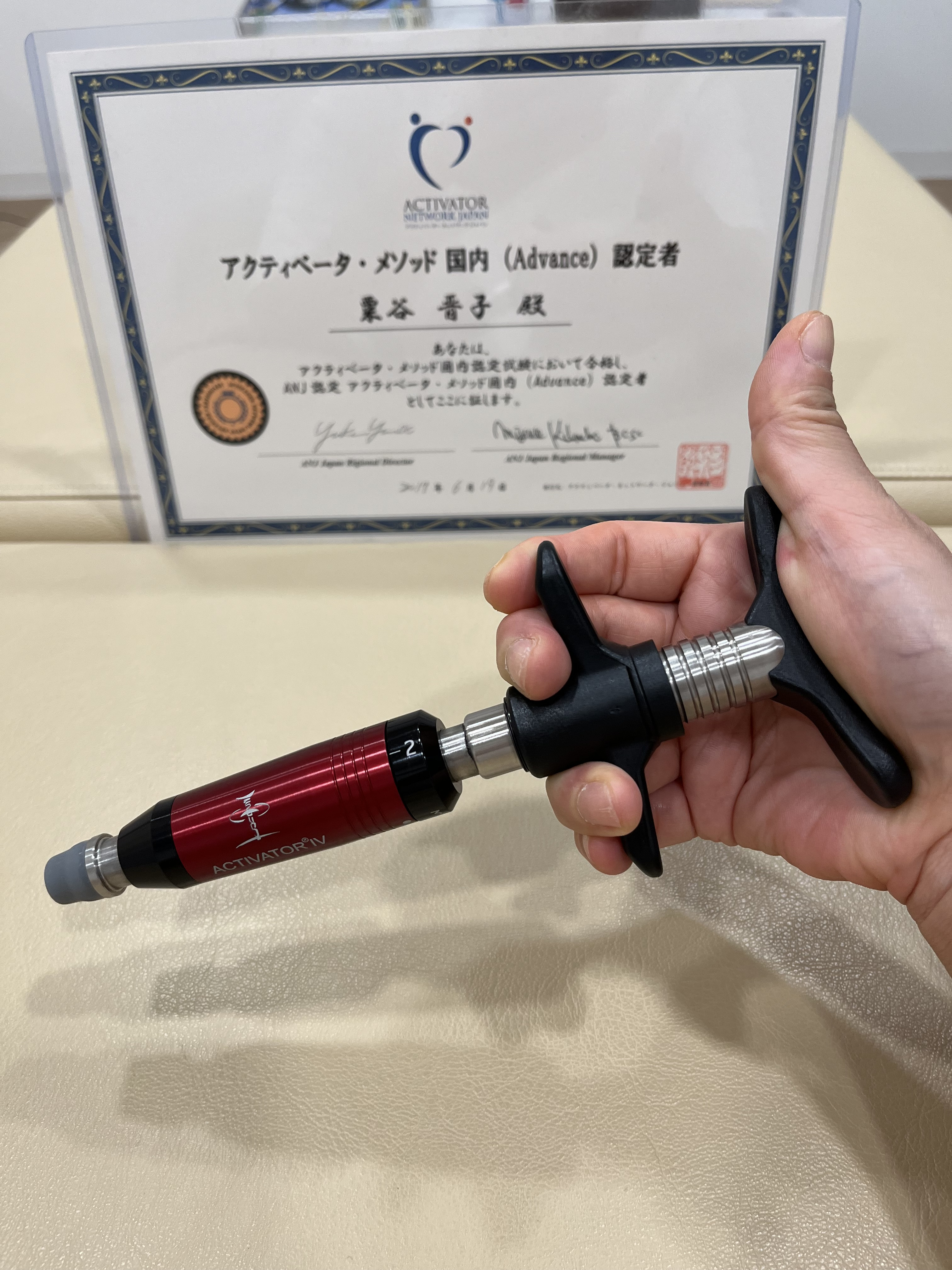 西中島南方駅徒歩3分の整体サロンなら 姿勢矯正と温活の店