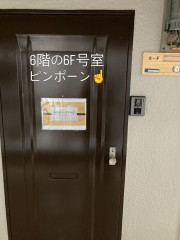 D4639FFD-7B28-40DC-B33B-B04C8587D31D.jpeg