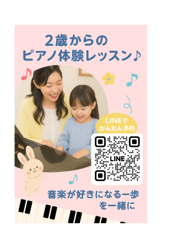 体験レッスン後の保護者様からの声