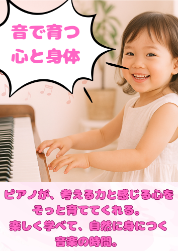 サブタイトル.png