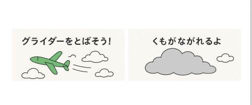 見出しを追加.jpeg