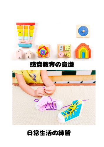 サブタイトル - 3.png