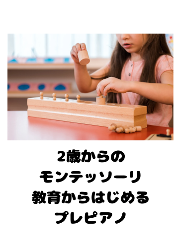 サブタイトル - 1.png