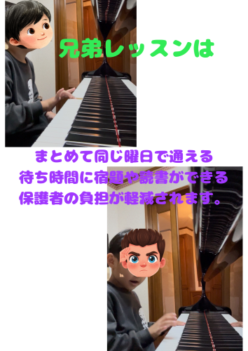 サブタイトル.png