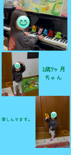 2歳7ヶ月 ちゃん.png