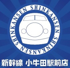 パチンコ新幹線公式ホームページ