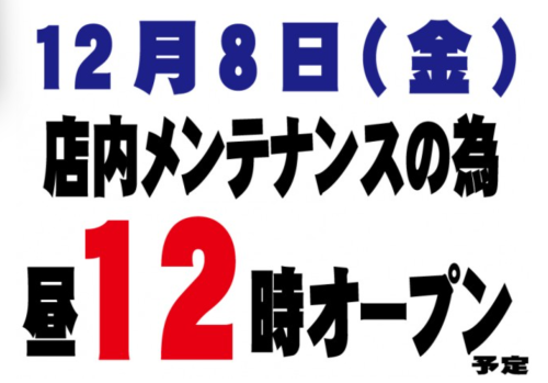 スクリーンショット 2023-12-07 204226.png