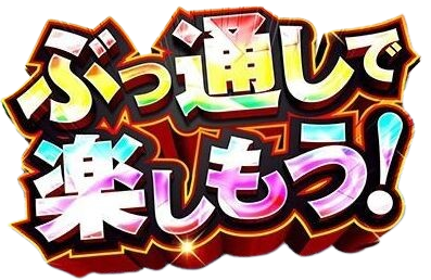 【明日は…】7月15日（月）あさ８：００オープン！【海の日】