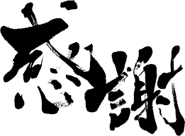 【営業時間のお知らせ】①月⑥・⑦日連日あさ８：３０オープン！