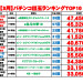 ｐ_page-0001.jpg
