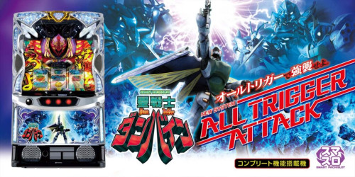 【４月１４日（月）導入予定機種】L スマスロ 聖戦士ダンバインMF