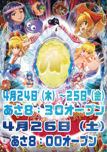海イベント.jpg