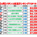 4p_page-0001.jpg