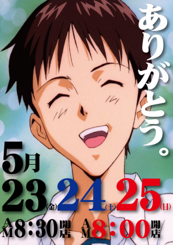 5月イベ.jpg