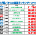 5ｓ_page-0001.jpg