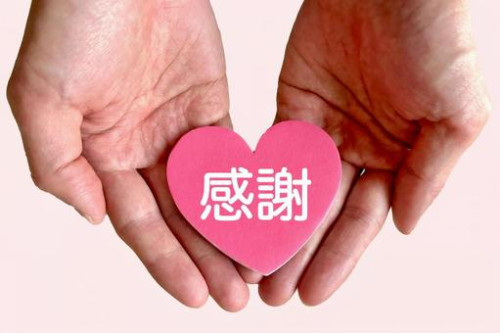 【明日】⑦月⑲日（土）あさ８：００オープン【感謝】