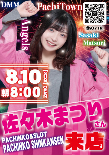 佐々木まつり告知ＰＯＰ.jpg