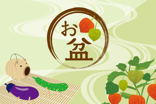 【お盆営業時間のお知らせ】