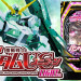 p_gundamuc_light-gazou1.jpg