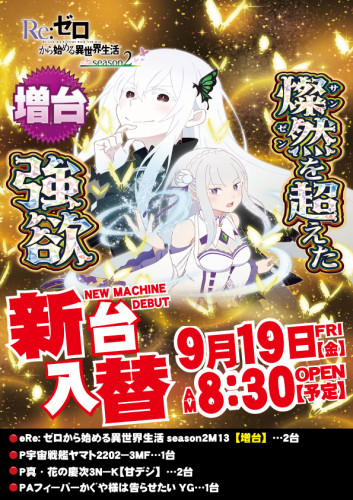 9.19.jpg