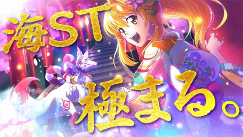 【新台入替のお知らせ】１０月１０日（金）新台入替あさ８：３０オープン【予定】