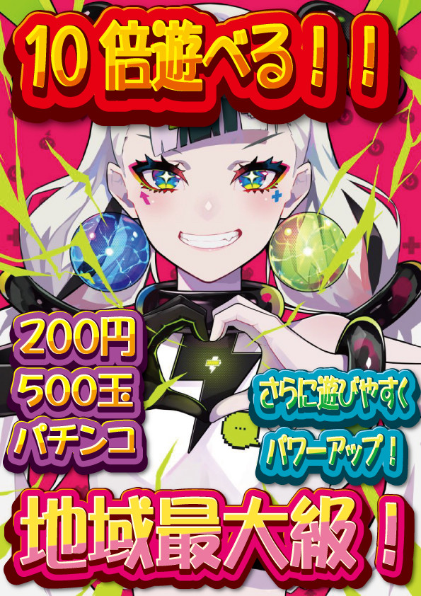 0.4円パチンコ増台！！！