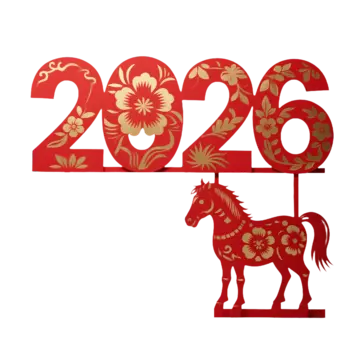 【2026】新年あけましておめでとうございます【賀正】